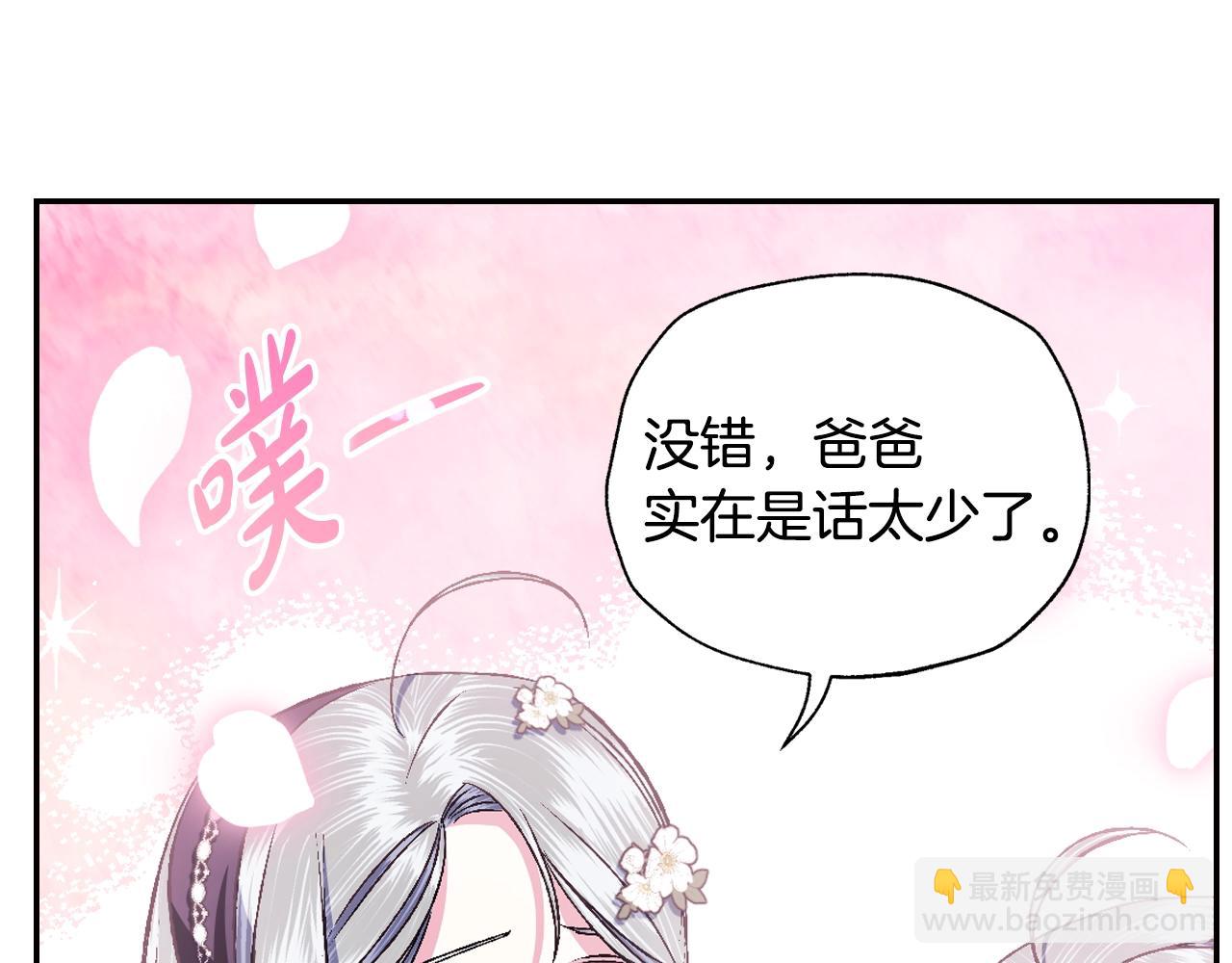 第79话 误会解除134