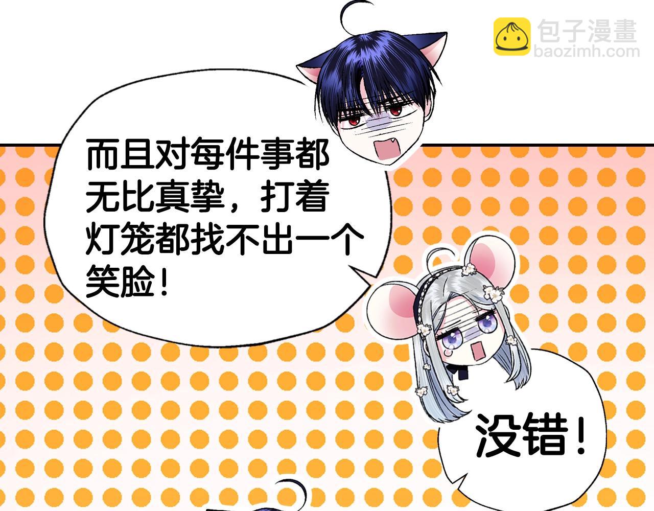 第79话 误会解除137