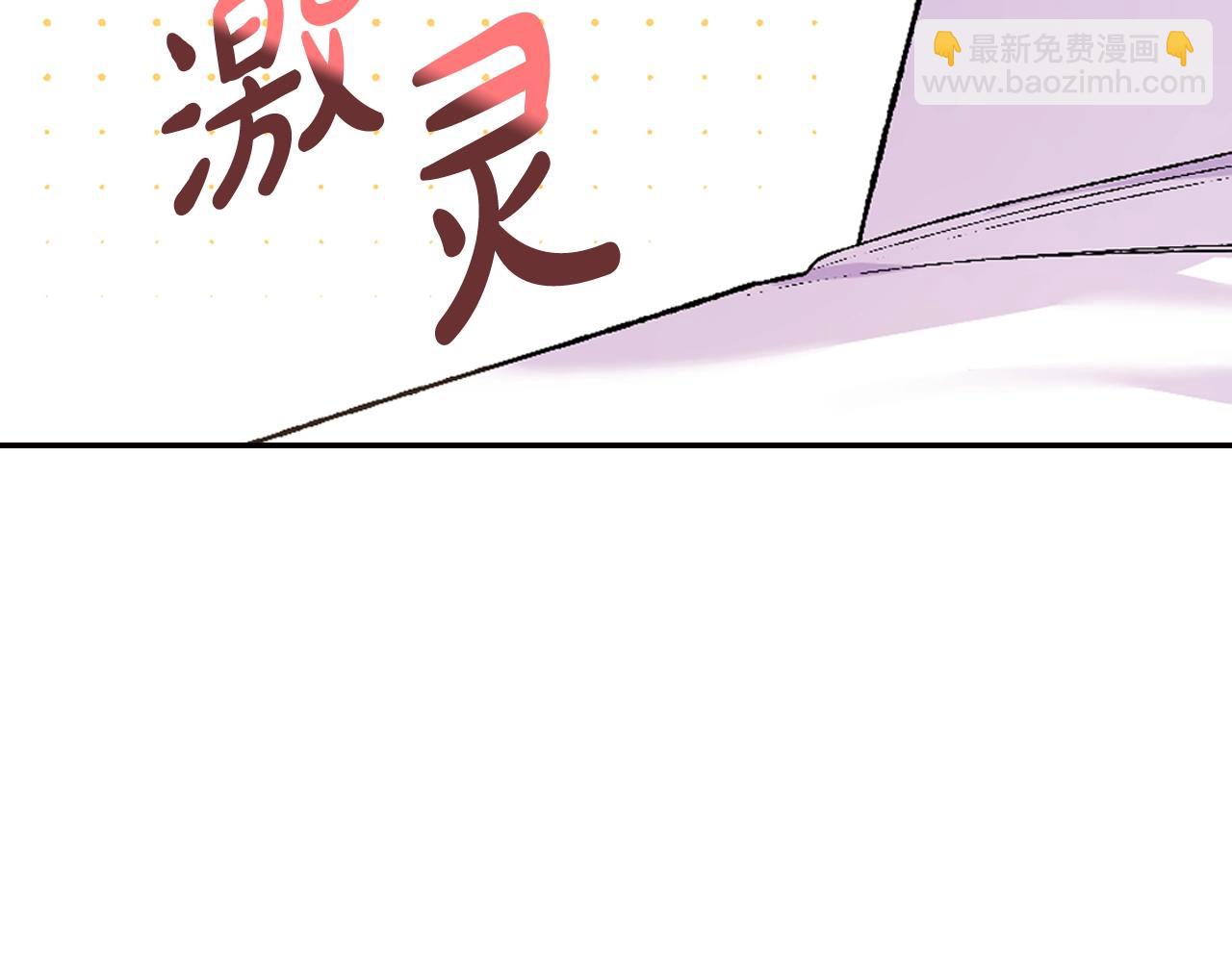 第79话 误会解除140