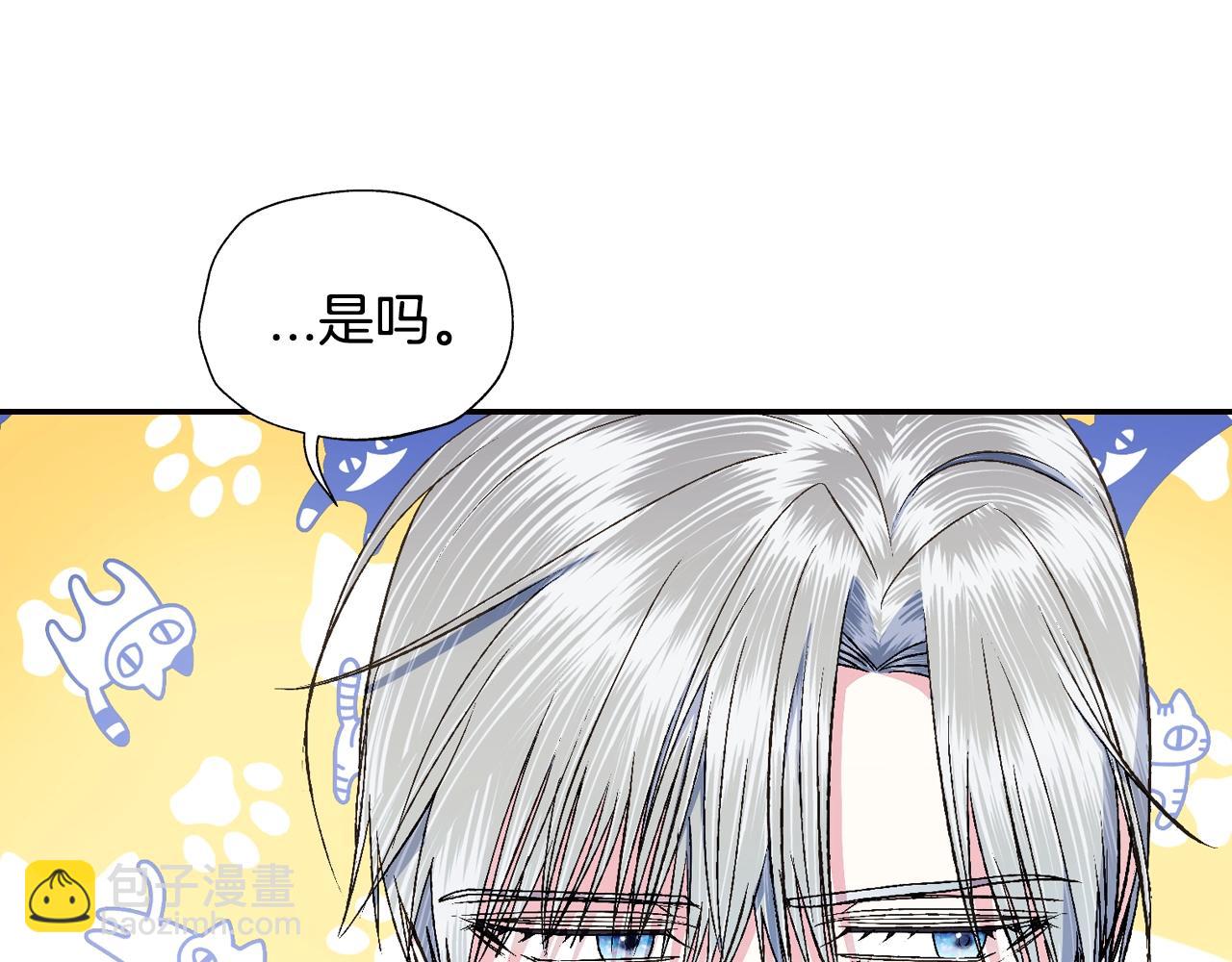 第79话 误会解除141