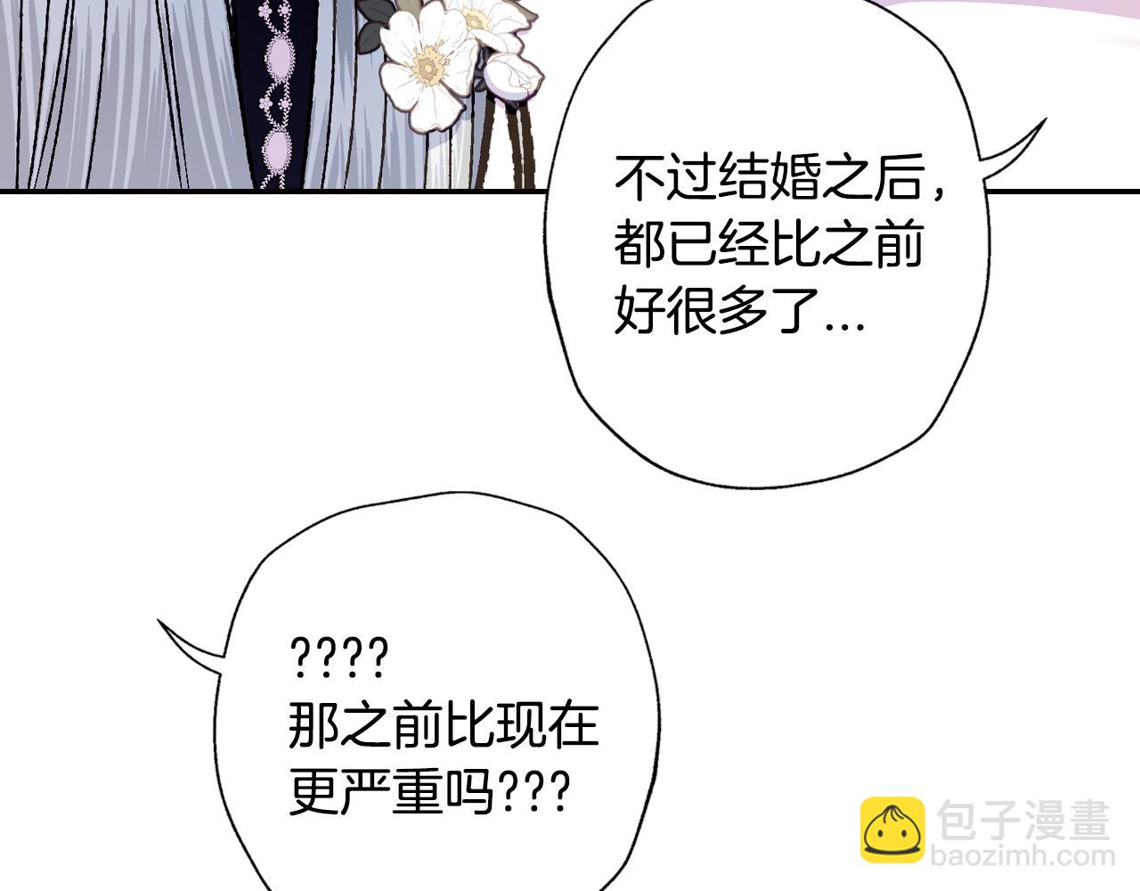 第79话 误会解除143