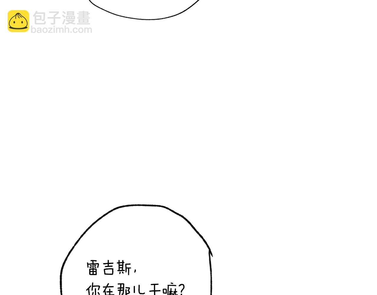 第79话 误会解除144