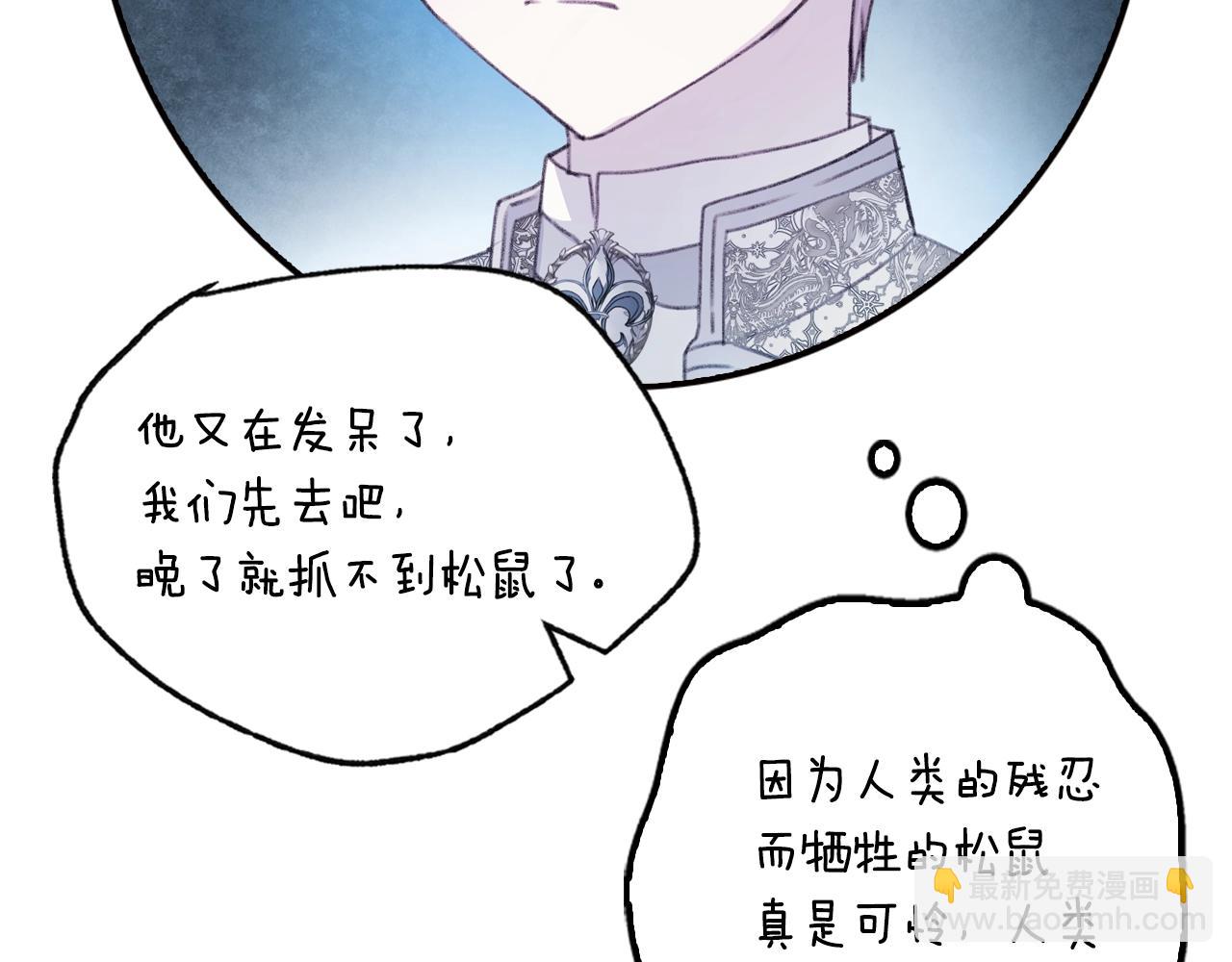 第79话 误会解除146