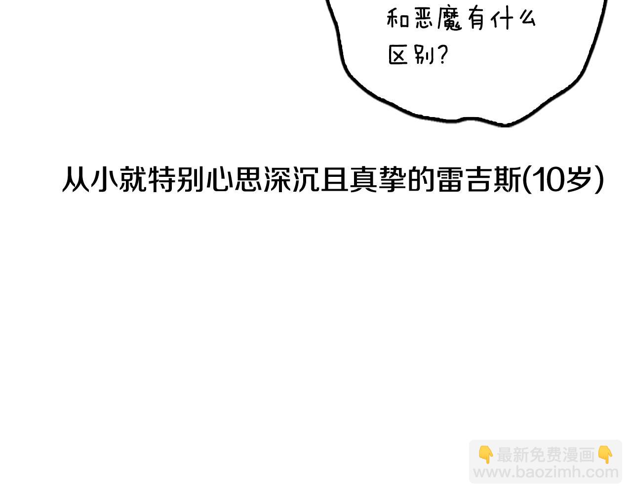 第79话 误会解除147