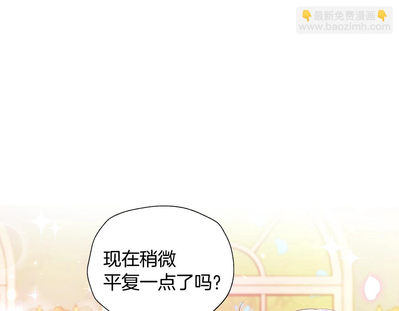 第79话 误会解除159