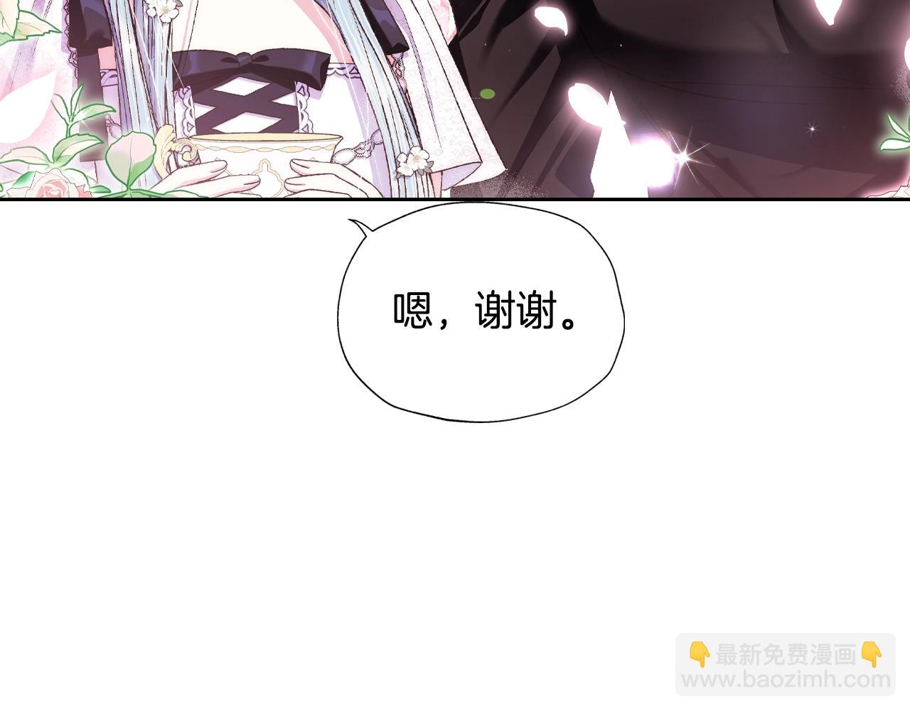 第79话 误会解除161