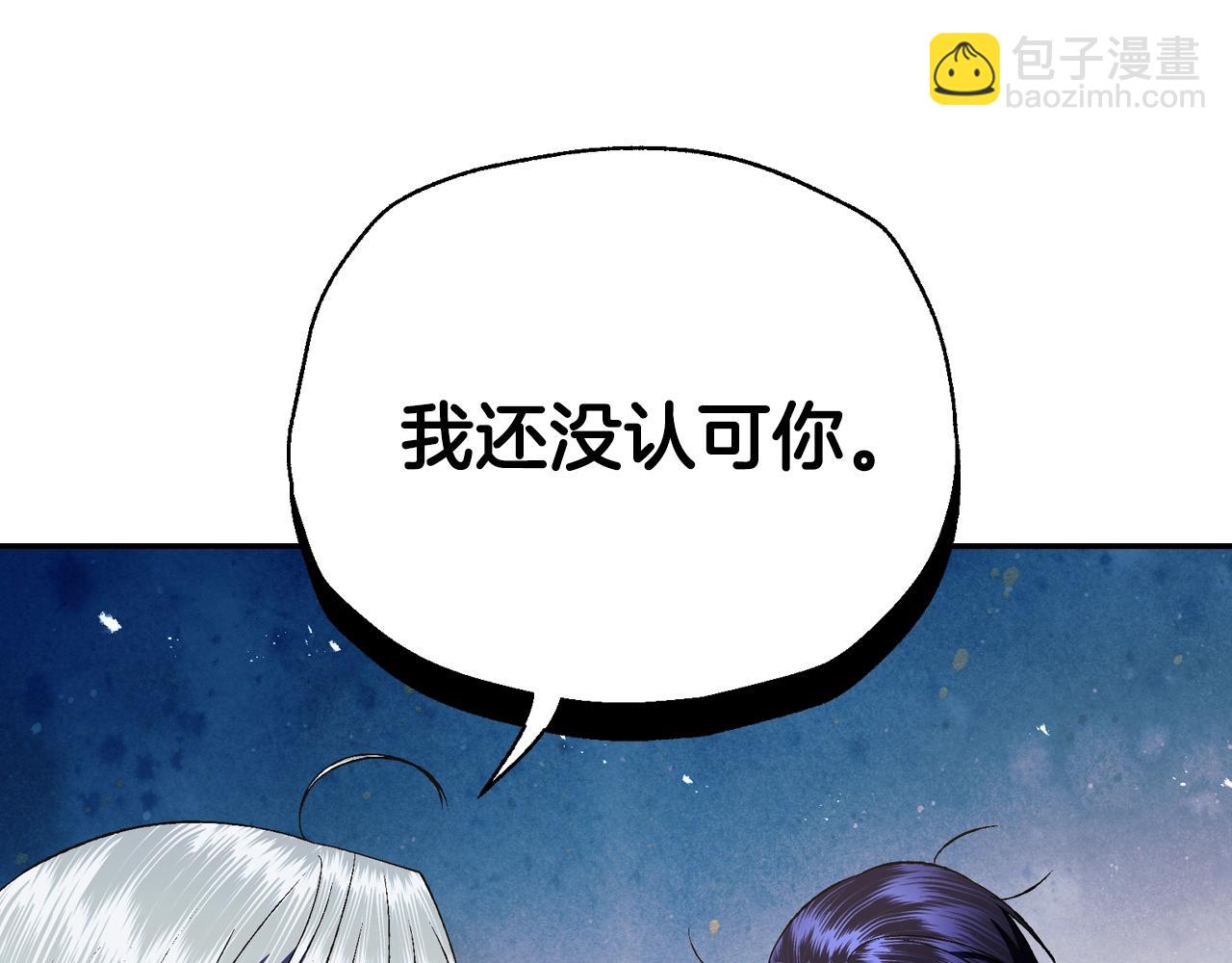 第79话 误会解除165