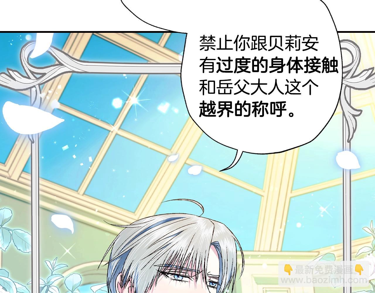 第79话 误会解除169