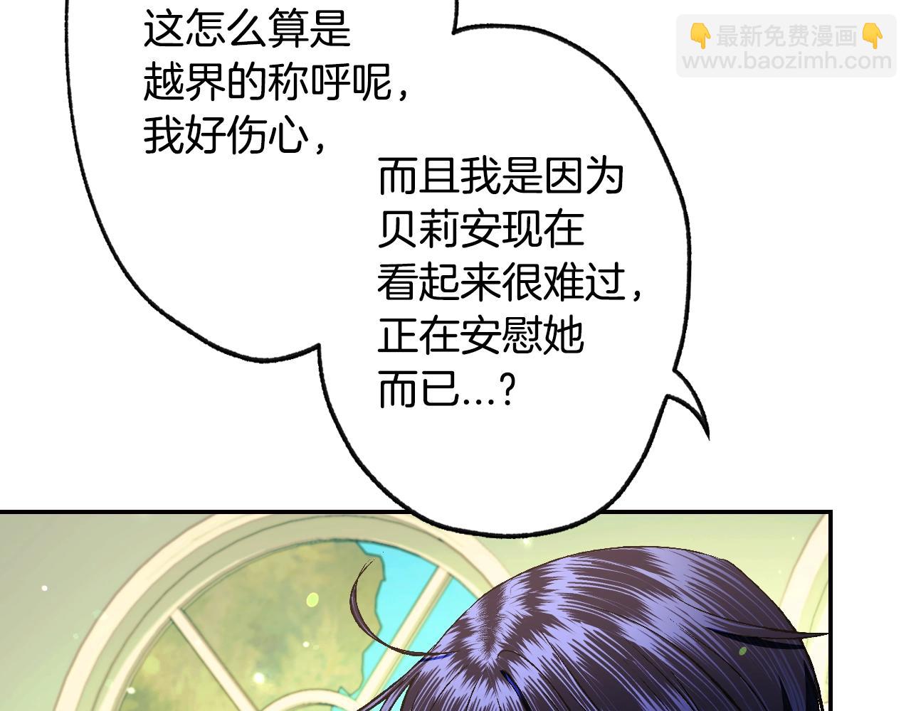第79话 误会解除172