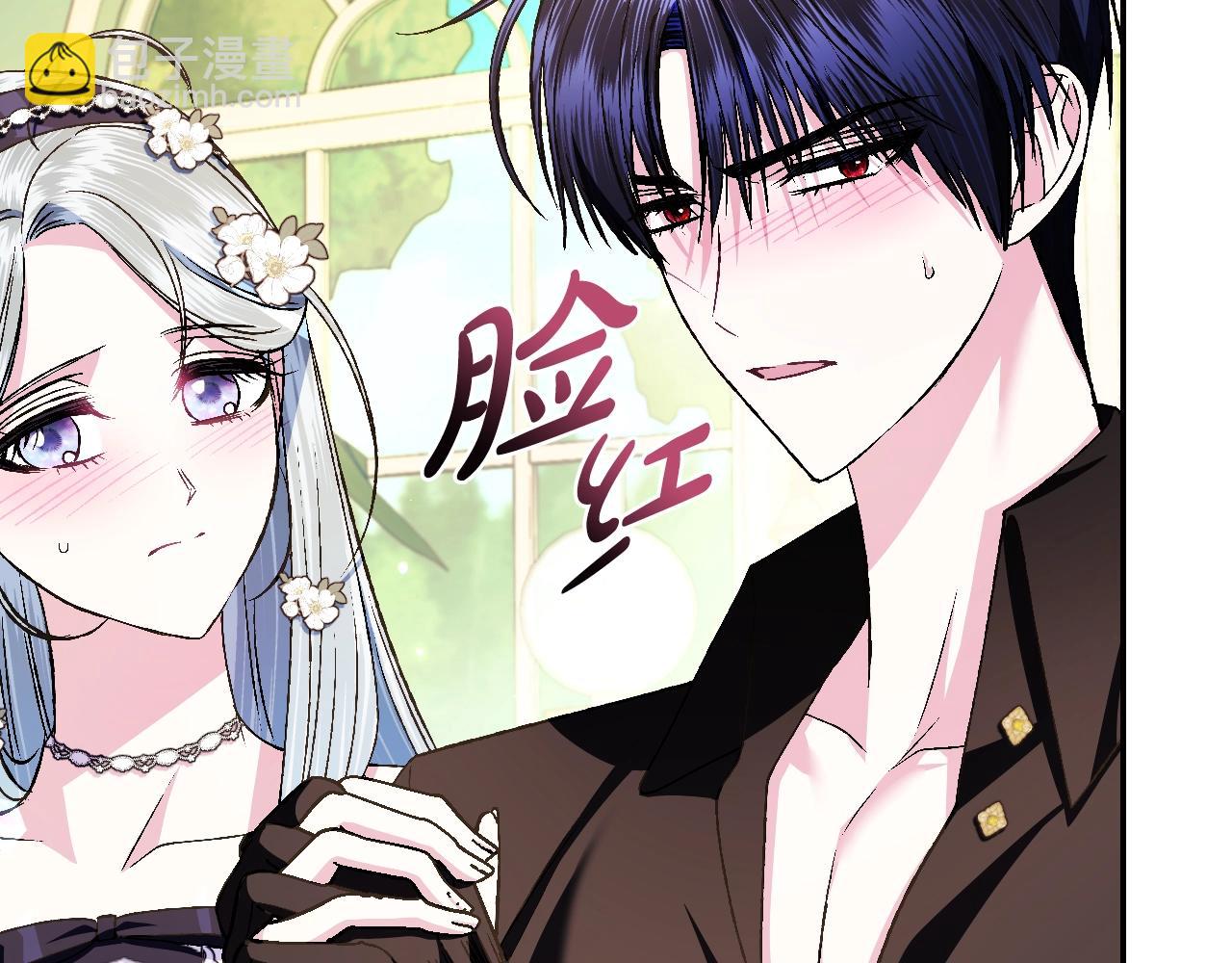 第79话 误会解除173