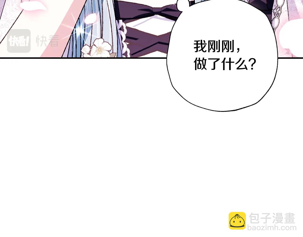 第79话 误会解除18