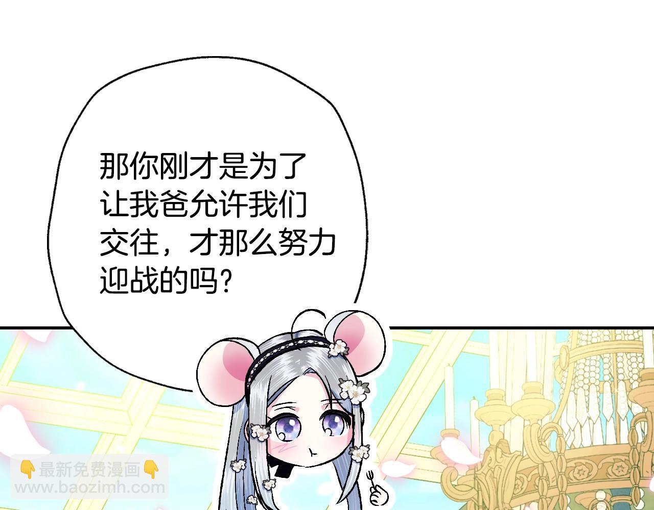 第79话 误会解除180