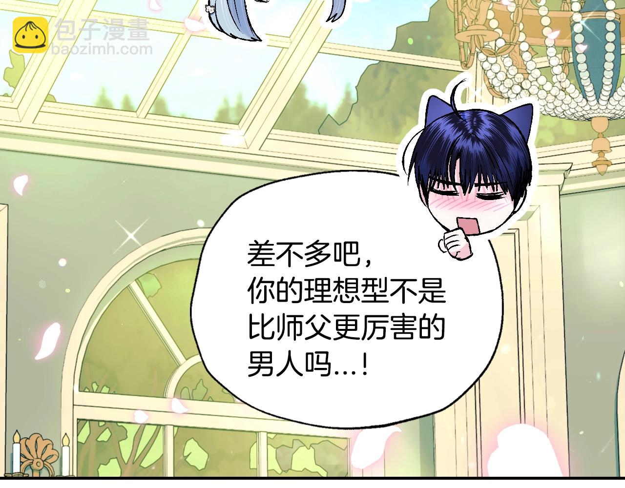 第79话 误会解除181