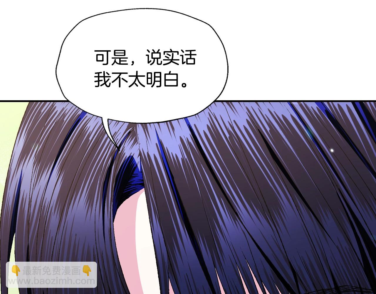 第79话 误会解除183