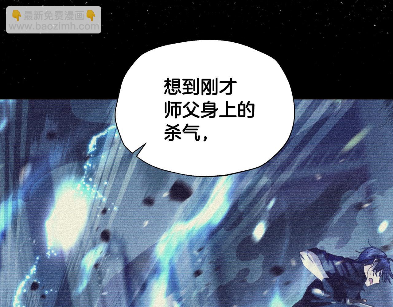 第79话 误会解除187
