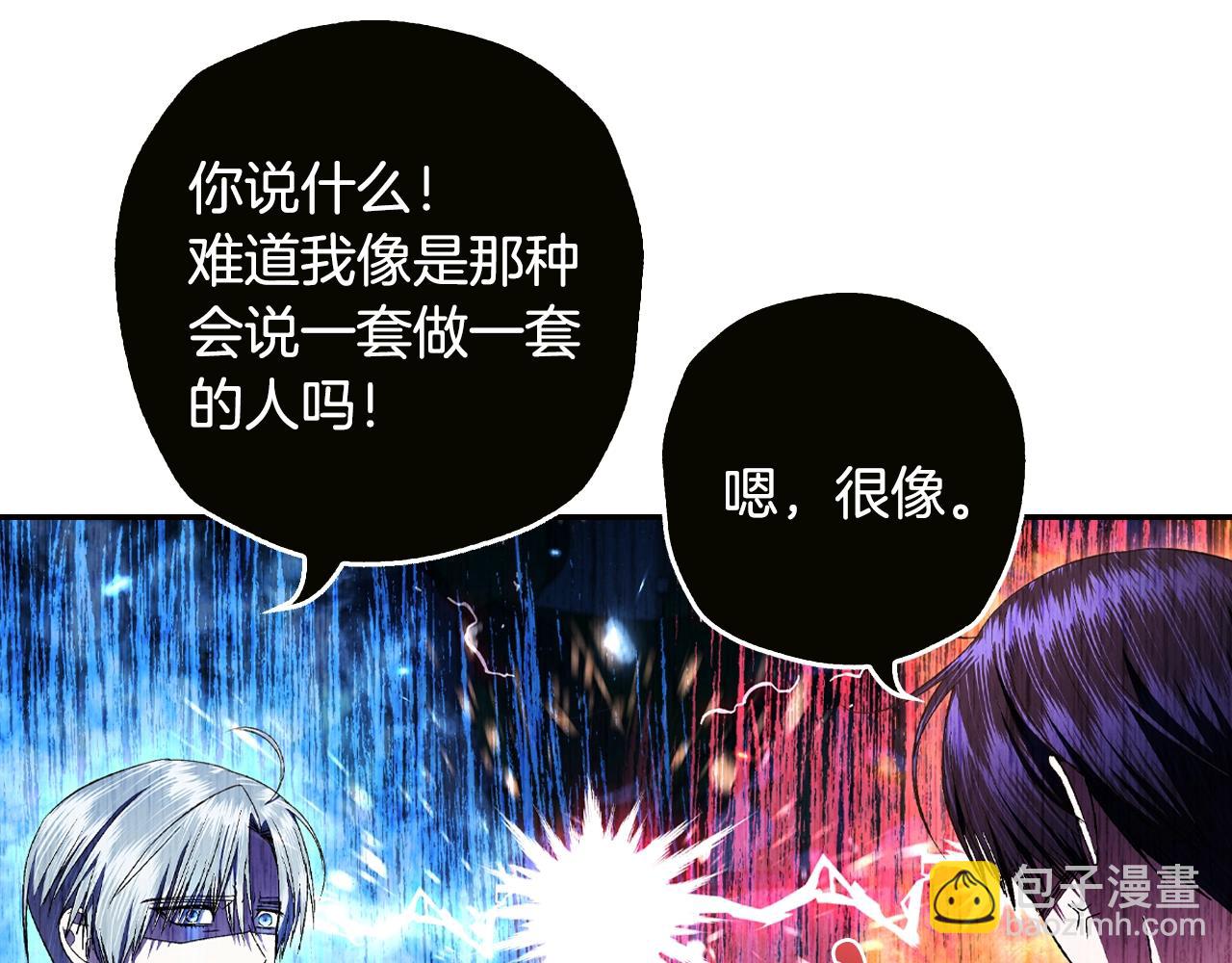 第79话 误会解除191