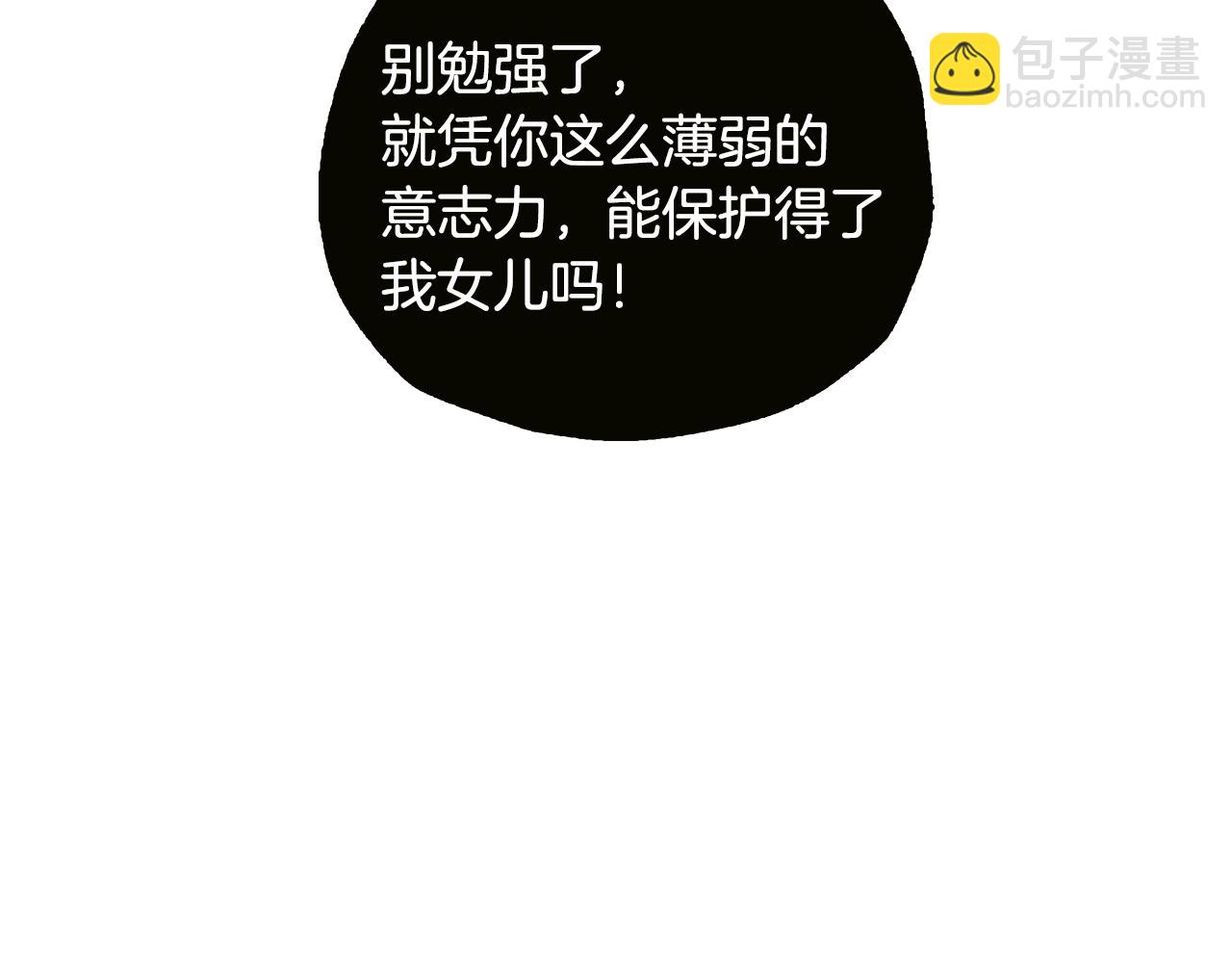第79话 误会解除193