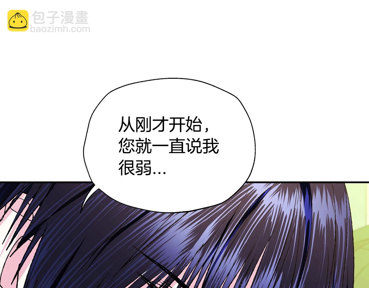第79话 误会解除194