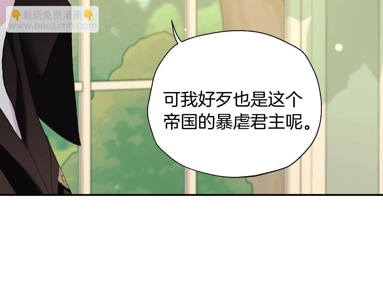 第79话 误会解除196