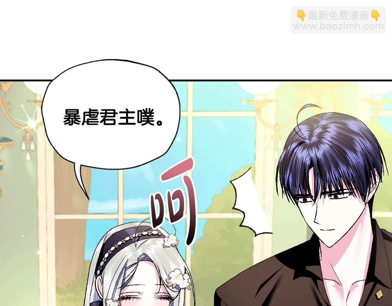 第79话 误会解除197