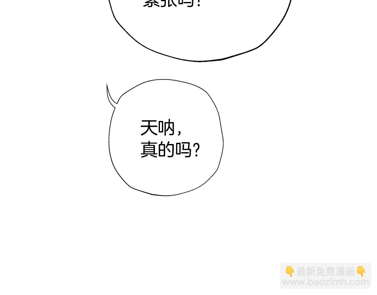 第79话 误会解除203
