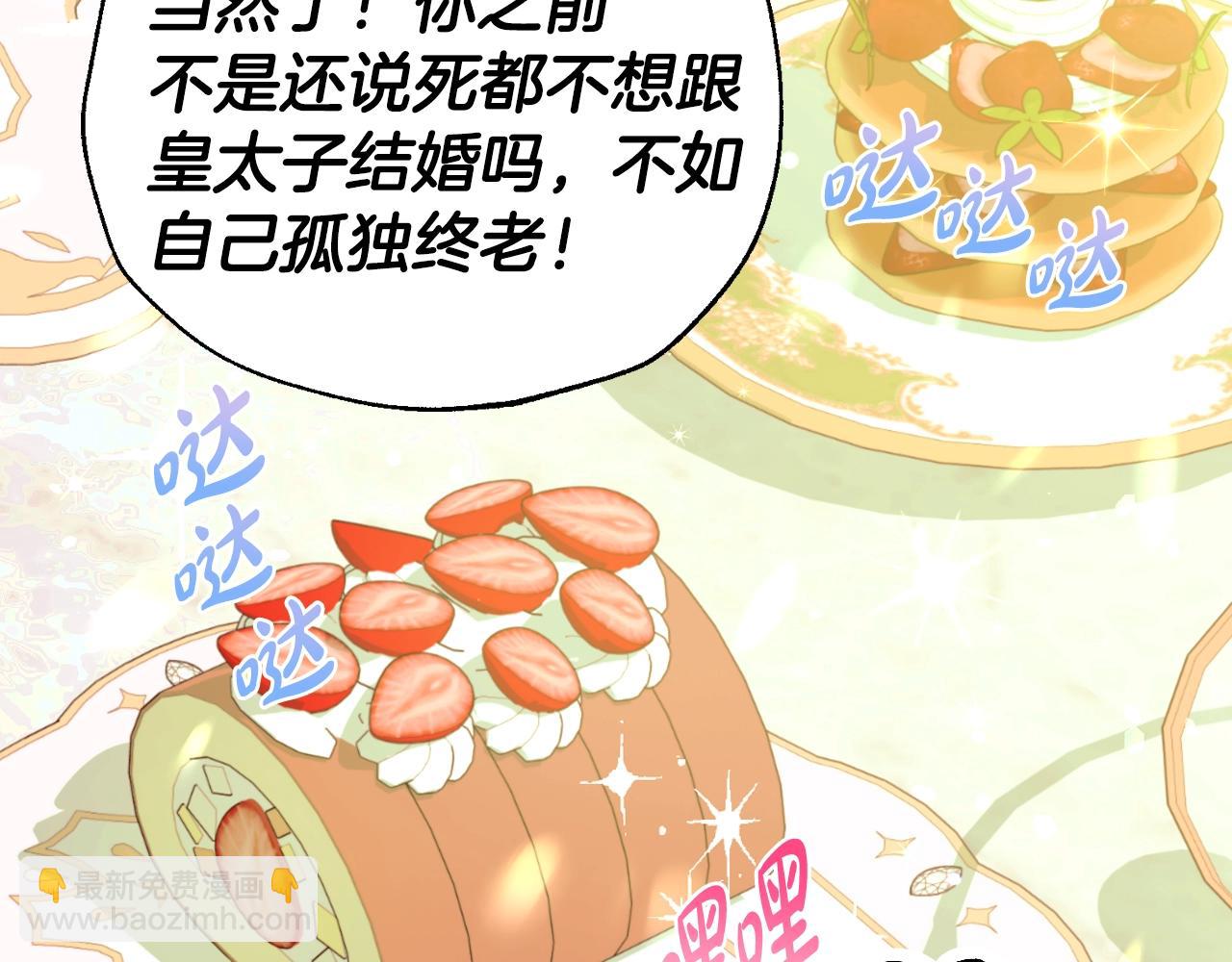 第79话 误会解除206