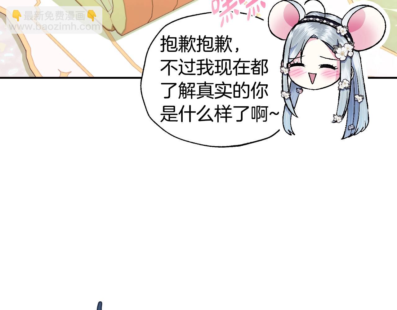 第79话 误会解除207