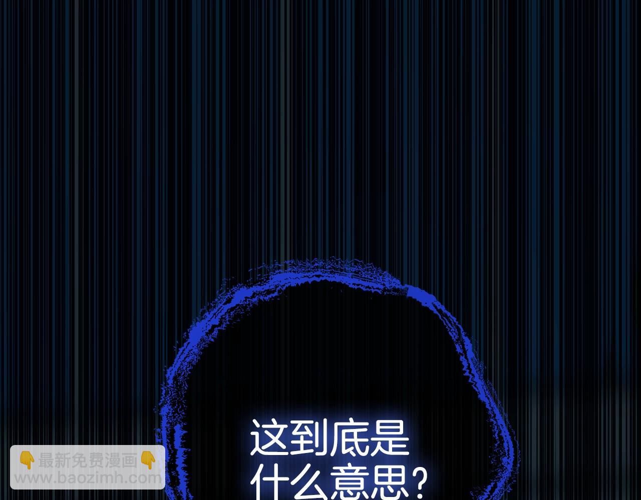 第79话 误会解除209