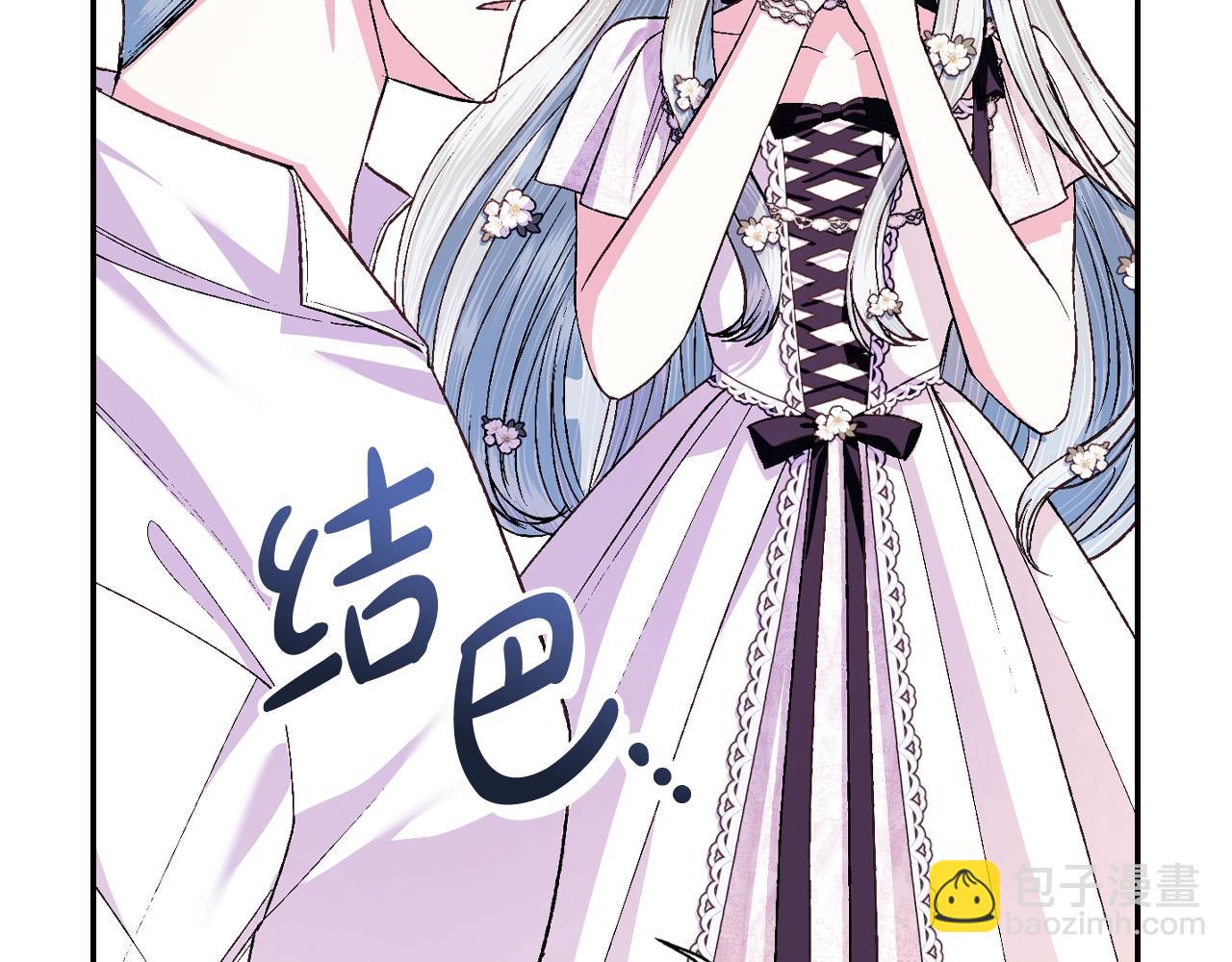 第79话 误会解除21