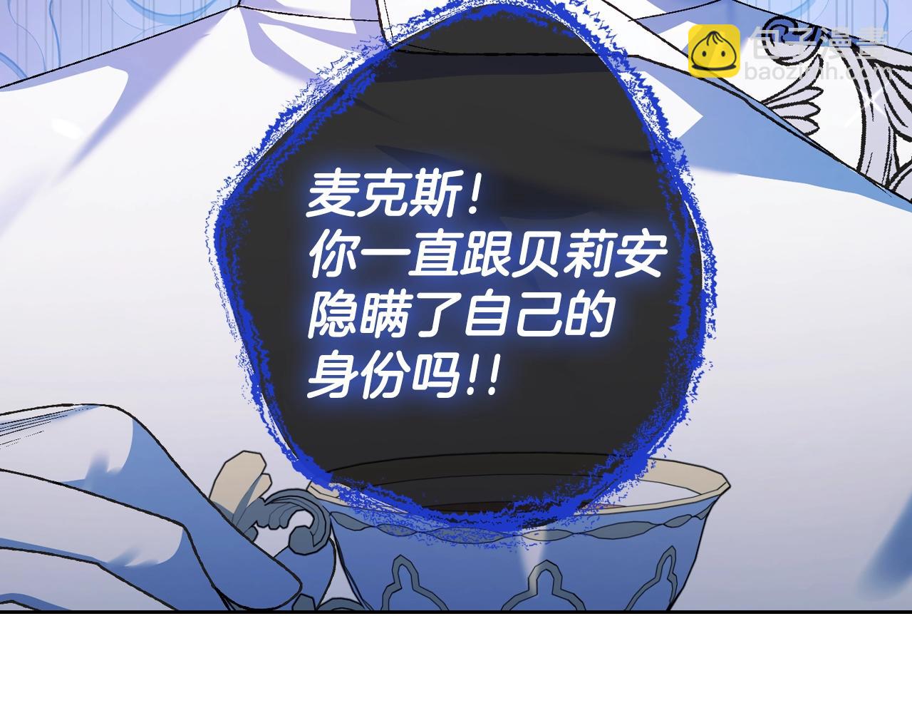 第79话 误会解除216