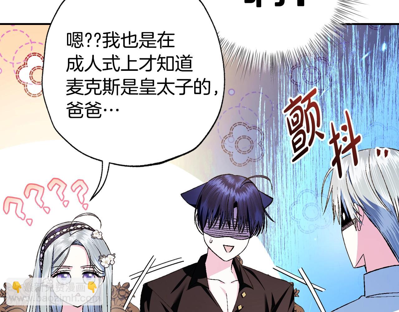 第79话 误会解除218