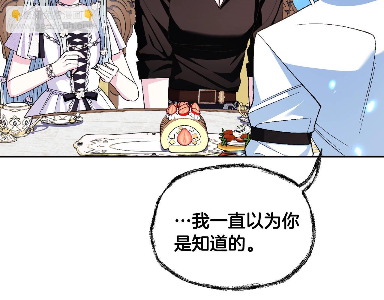 第79话 误会解除219