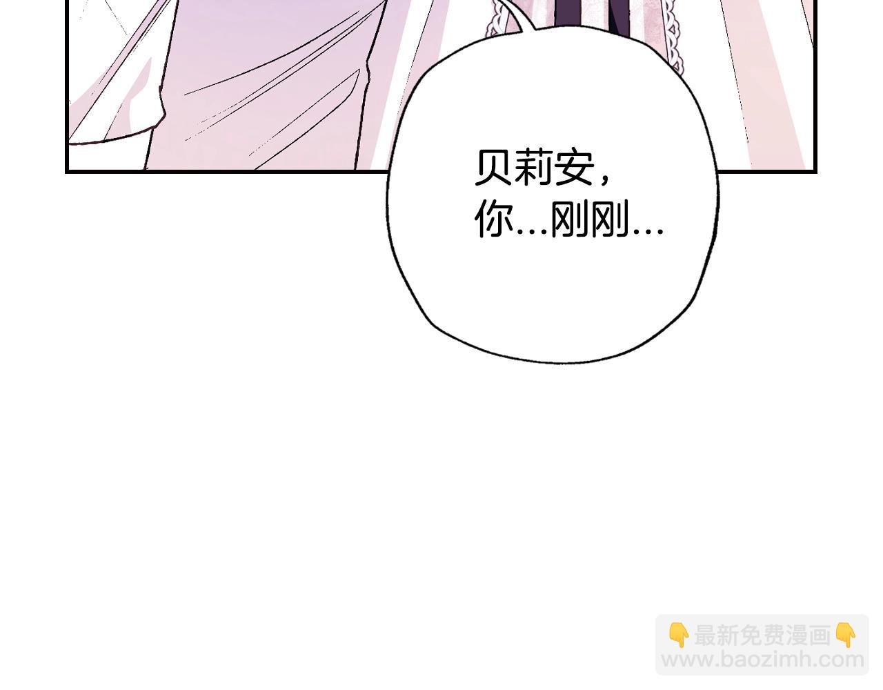 第79话 误会解除22