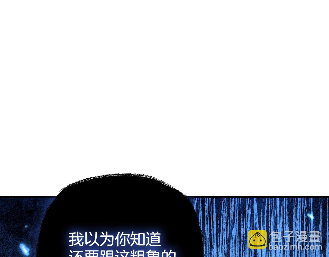 第79话 误会解除220