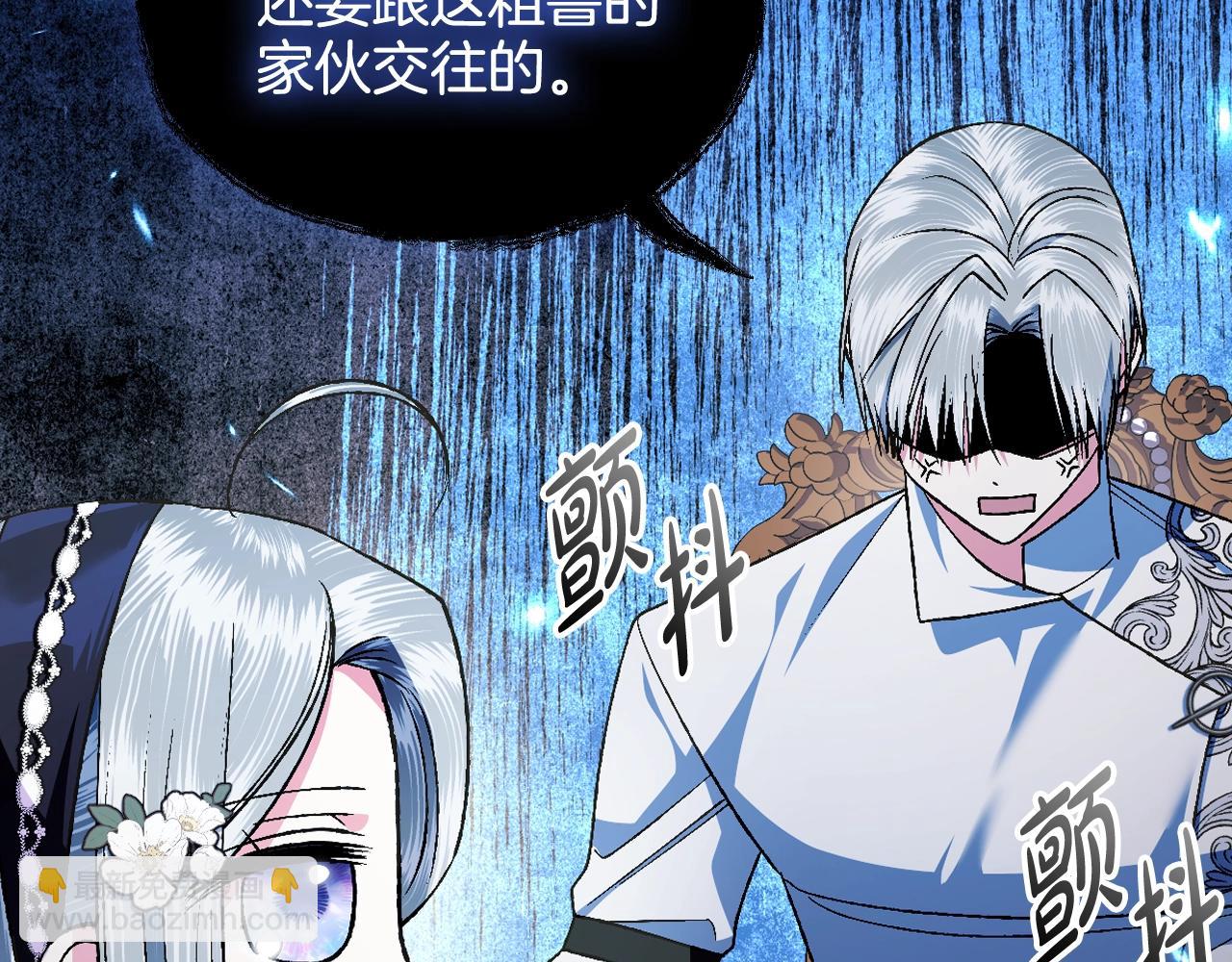 第79话 误会解除221