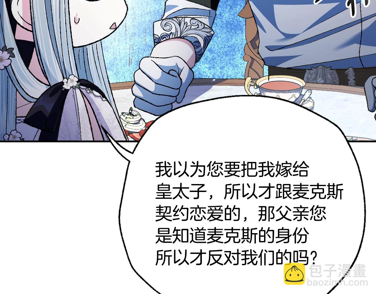 第79话 误会解除222