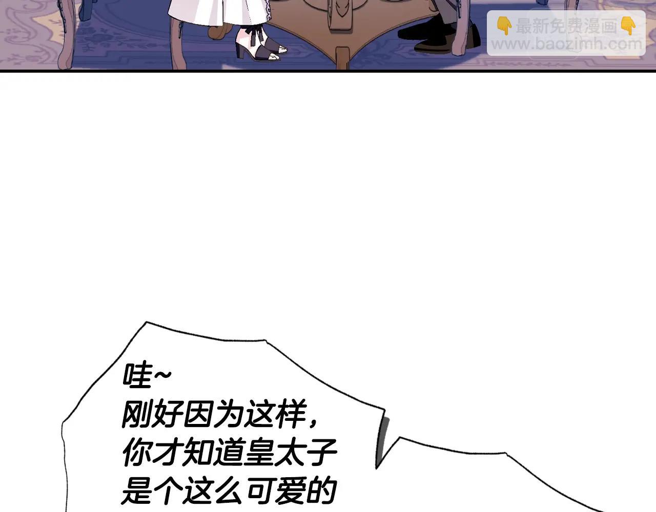 第79话 误会解除225