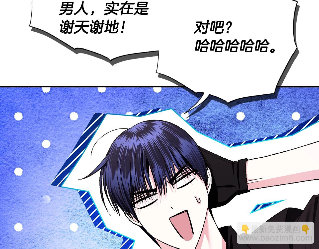 第79话 误会解除226