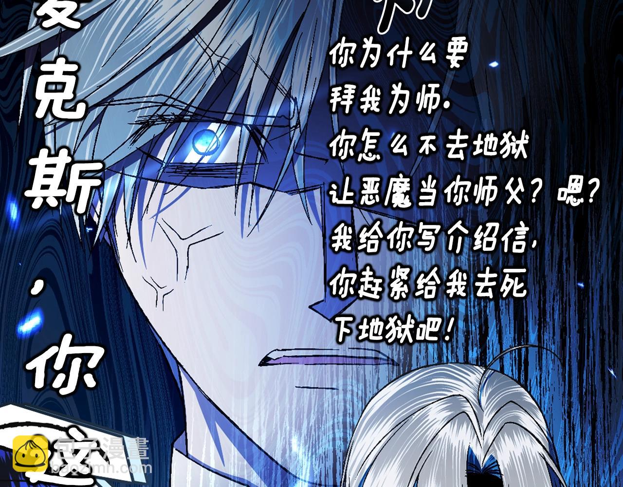 第79话 误会解除229