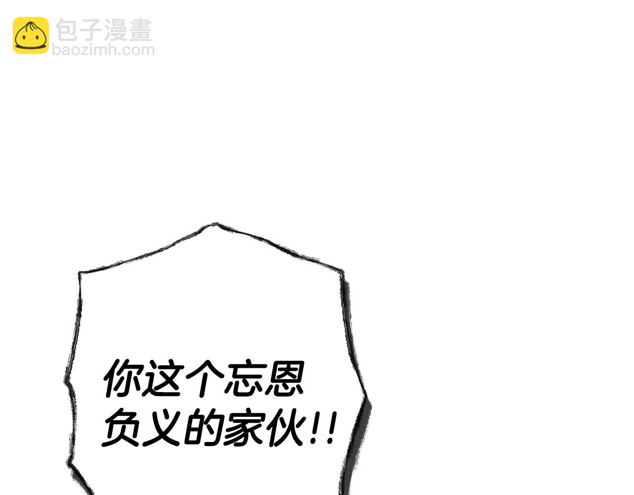 第79话 误会解除238