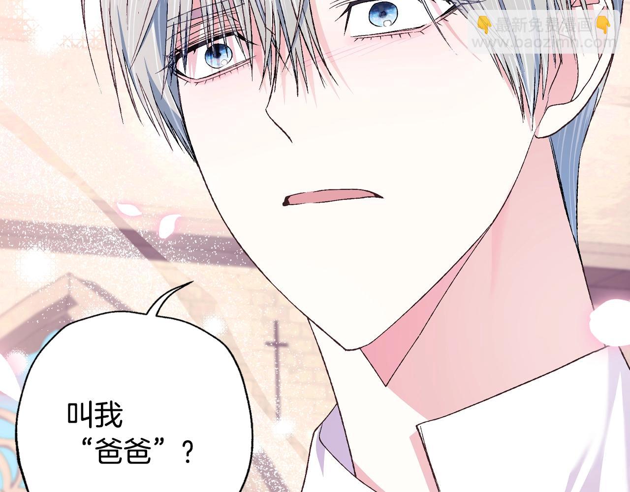 第79话 误会解除24