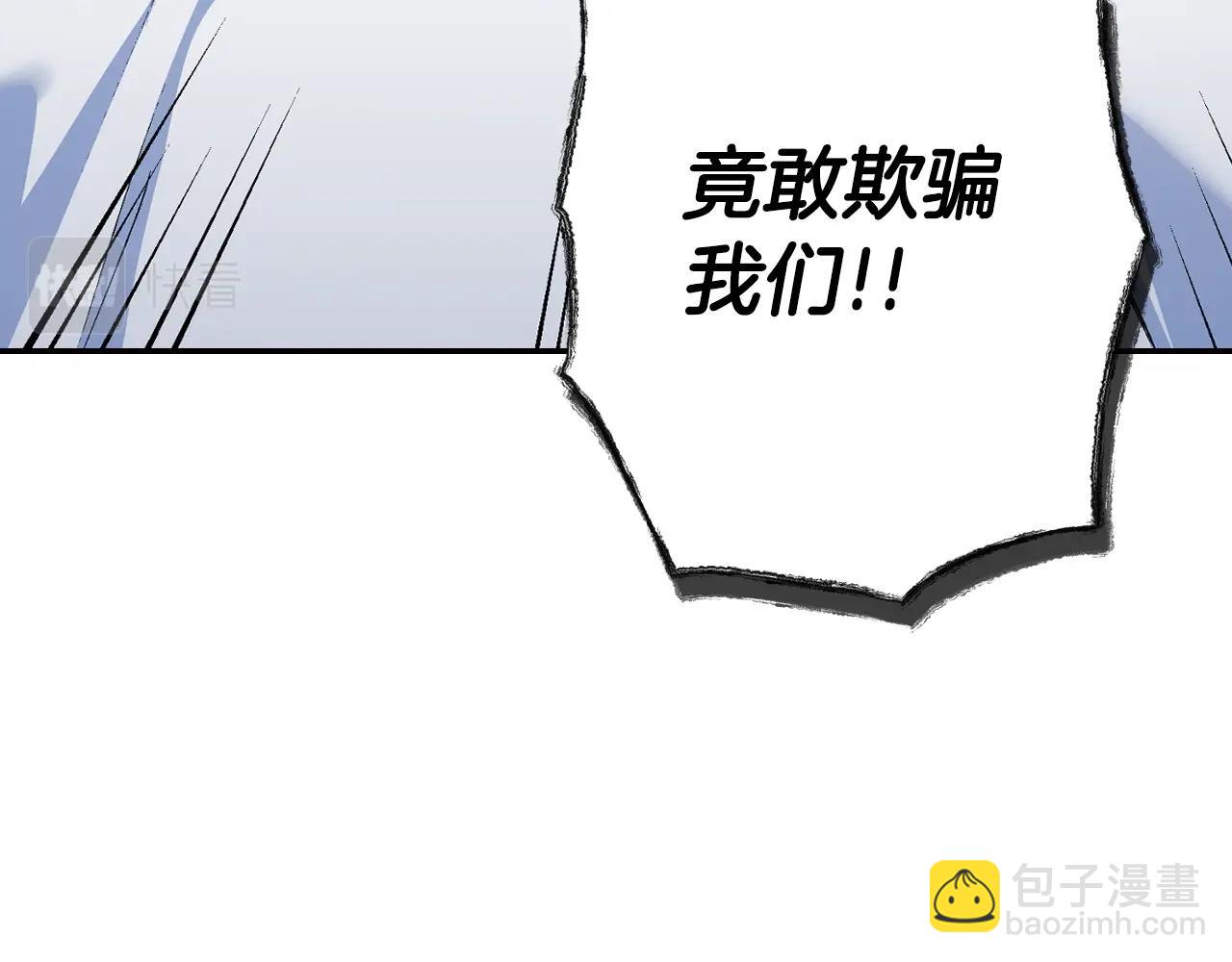 第79话 误会解除241