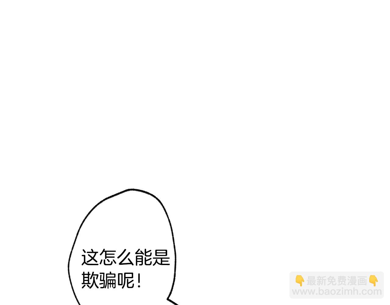 第79话 误会解除242