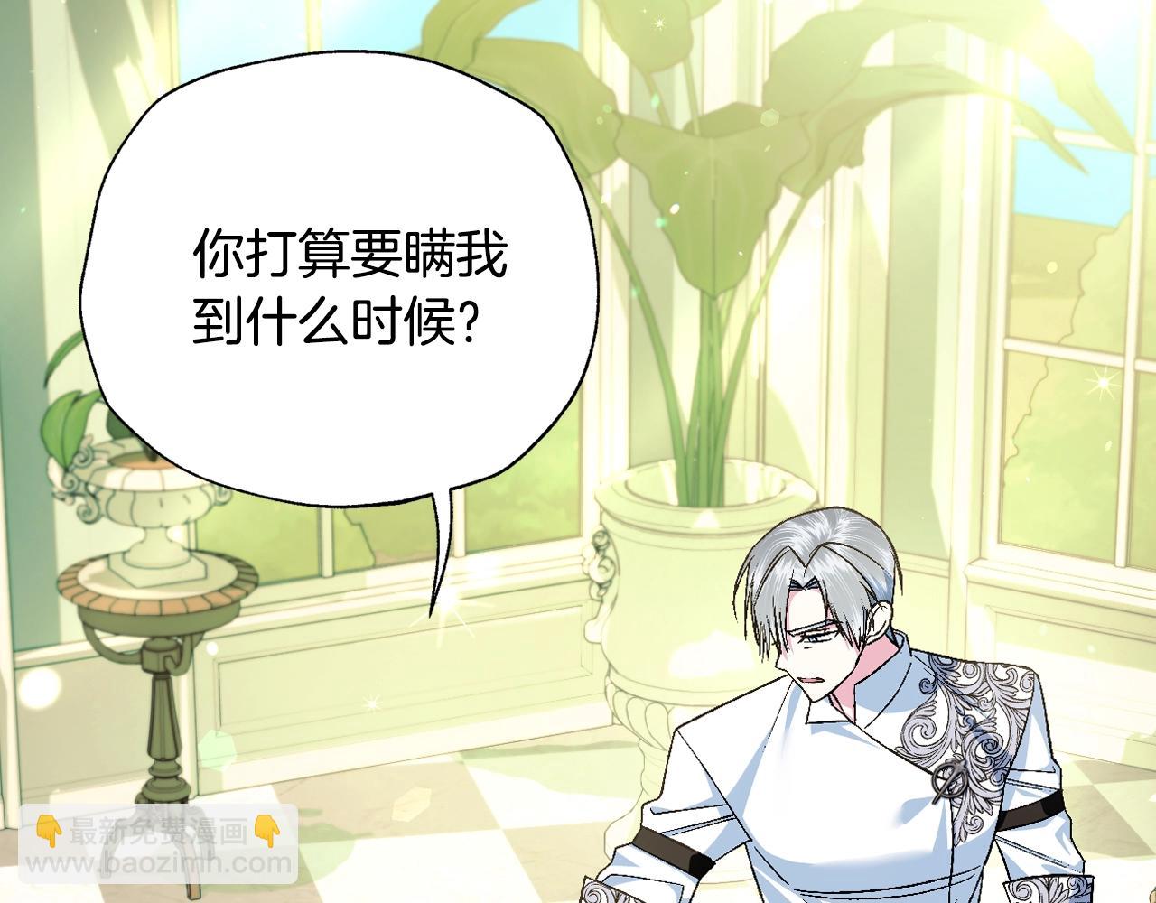 第79话 误会解除248