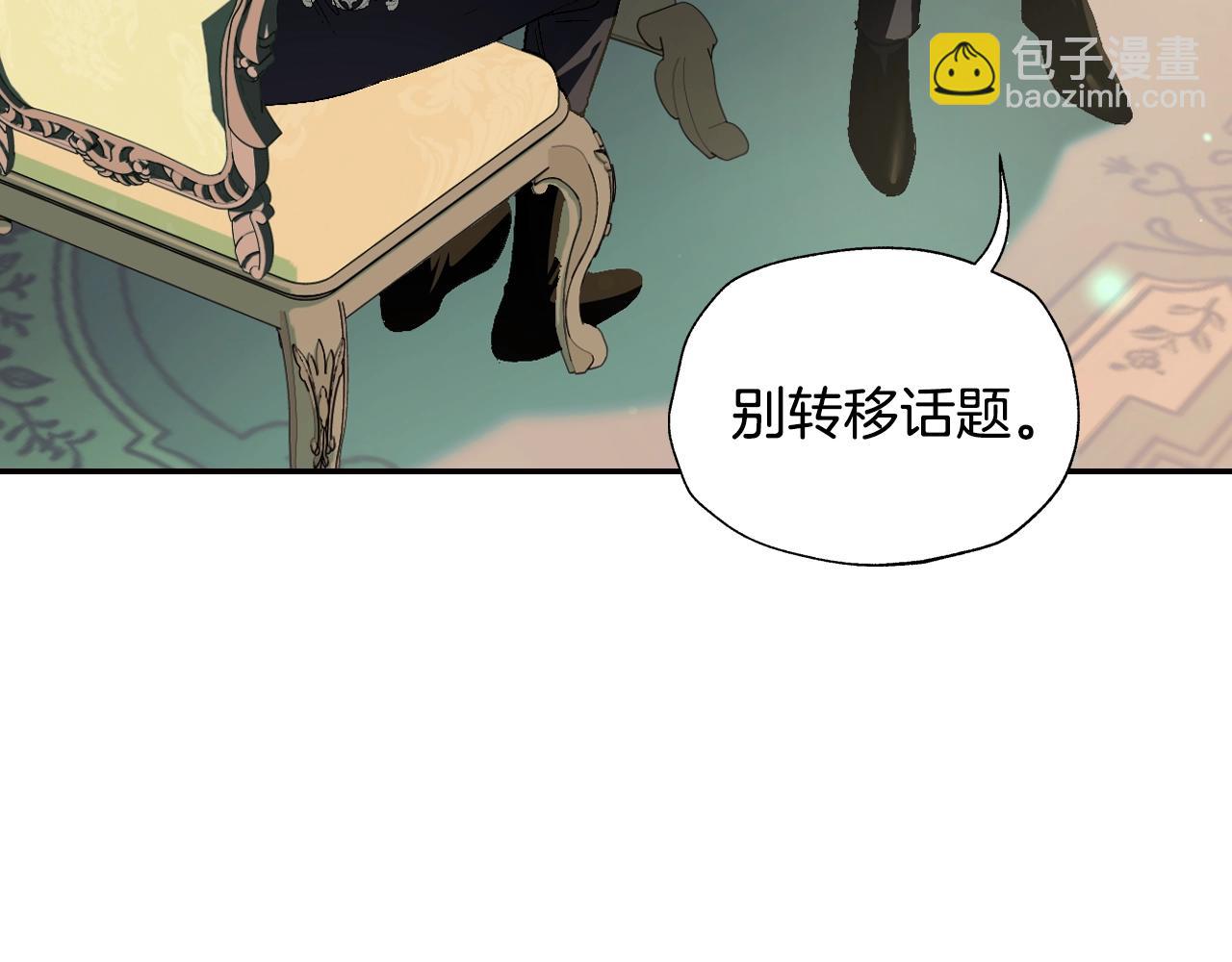 第79话 误会解除250