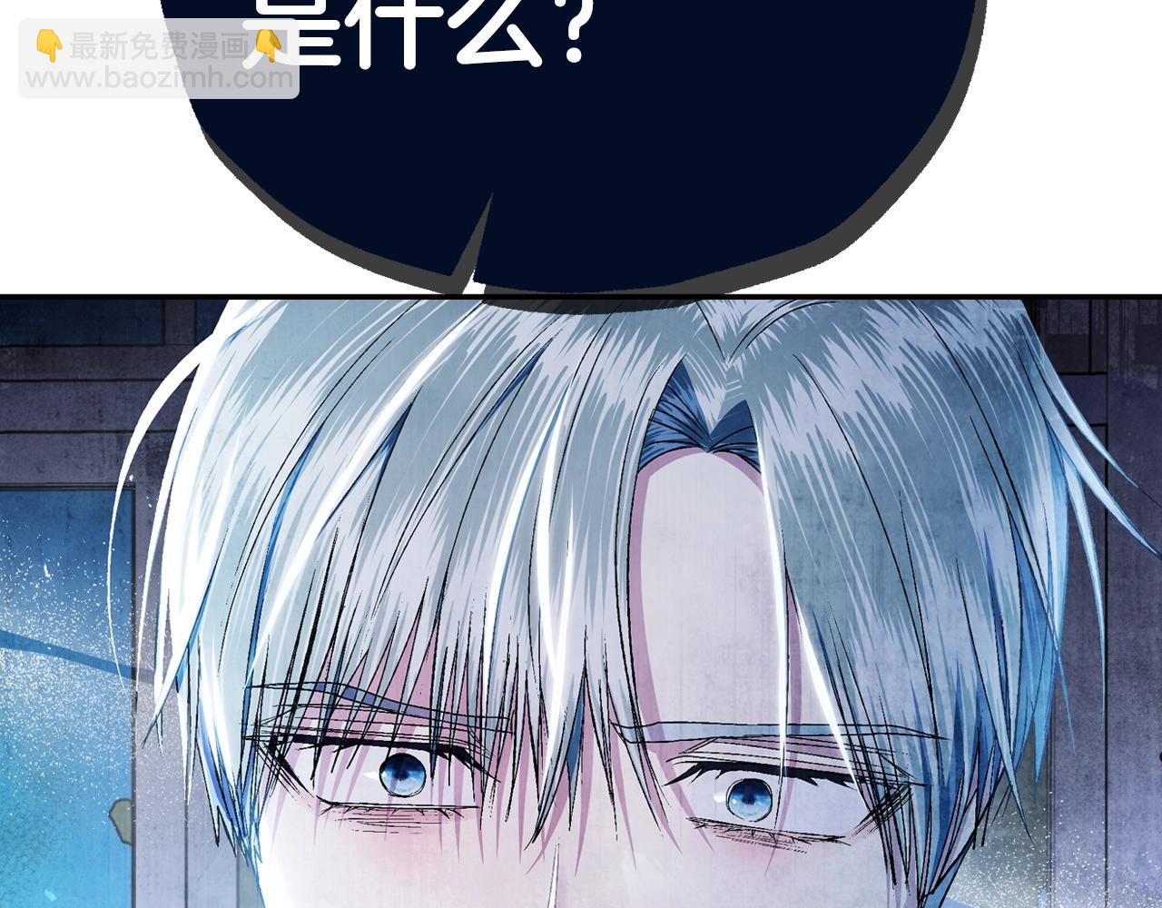 第79话 误会解除255