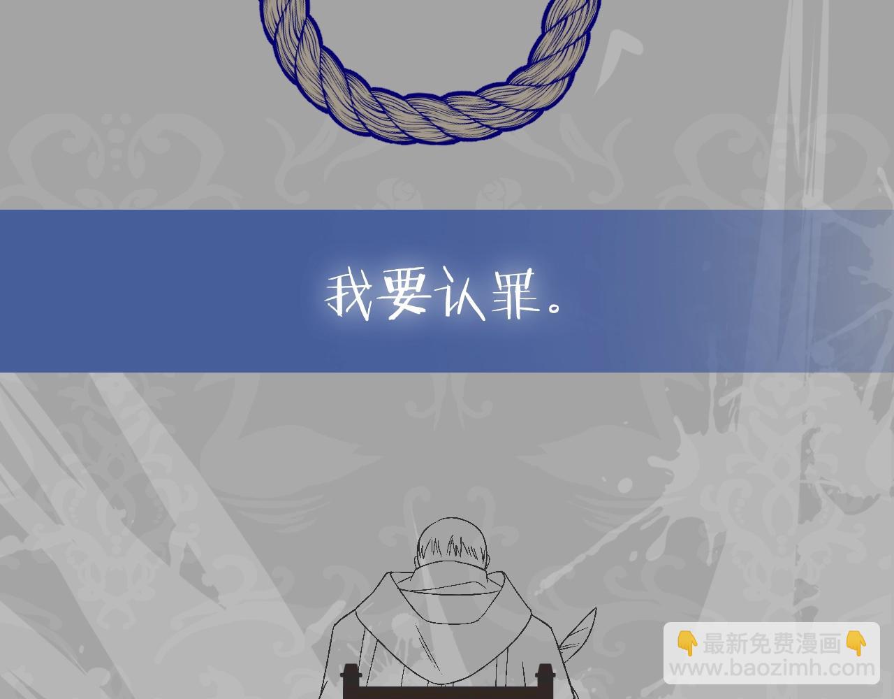 第79话 误会解除267