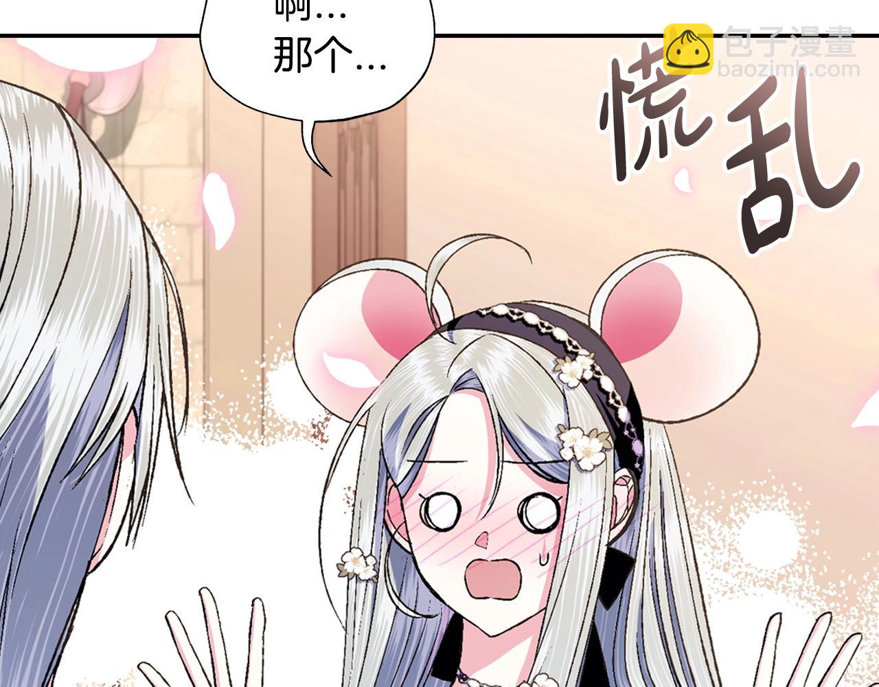 第79话 误会解除27