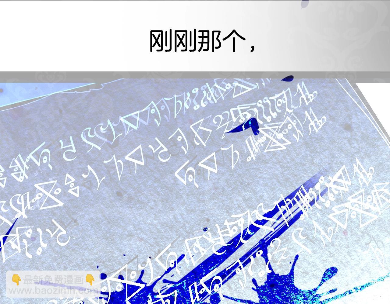 第79话 误会解除270