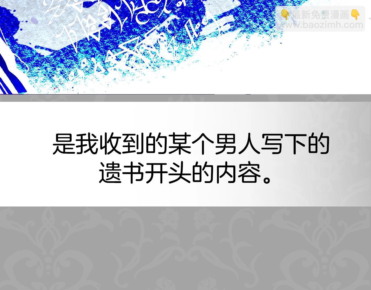 第79话 误会解除271